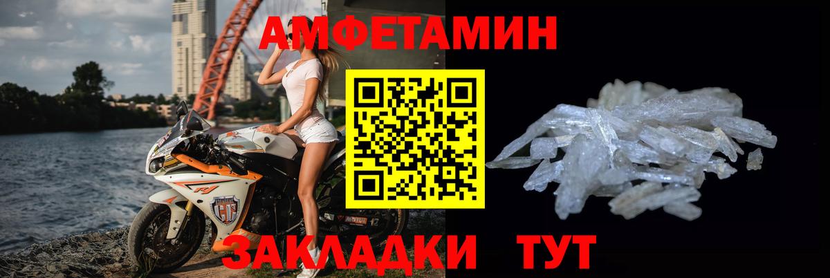Соликамск  Метамфетамин Methamphetamine  Метамфетамин Methamphetamine  Вход с VPN 