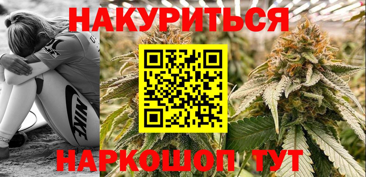 Каннабис тримм Соликамск
